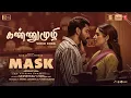 Lagu Full Video: Kannumuzhi | Mask | Vetri Maaran | GV Prakash Kumar | Kavin | Andrea J |Ruhani |Vikarnan