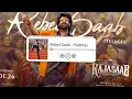 Rebel Saab 🔊 Bass Boosted | The Raja Saab | Prabhas | 4K HD