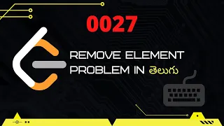 Remove Element Leetcode 27 in Telugu