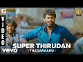 Lagu Thagaraaru - Super Thirudan Video | Arulnitdhi, Poorna | Dharan Kumar