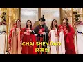 Cai Shen Dao - 财神到  CHINESE NEW YEAR SONG
