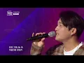 [열린예술무대 뒤란] 먼데이 키즈 (Monday Kiz) - 가을 안부 (When Autumn Comes) | ubc 230331 방송
