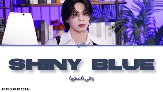 Shiny Blue Rocky OST مترجم ا للعربية 