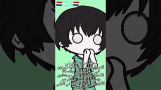 النسخة الأصلية من أغنية ريبون بون الي في سبيستون ترندات مودو قاشا نحو المستقبل 