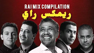 كوكتيل راي دندنها