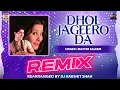 Download Lagu Dhol Jageero Da- Punjabi Remix | PANJABI MC FT. MASTER SALEEM | DJ Harshit Shah | DJ MIX