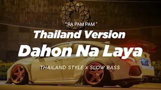 Download DJ DAHON NA LAYA REMIX THAILAND STYLE x SLOW BASS \ MP3