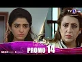 Download Lagu Wafa Lazim To Nahi | Promo 14 | TV One Drama