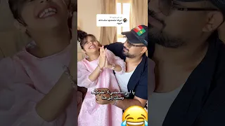 حور مأخذه راحتها وجابت العيد في الأخير              حورالعسل دندنها