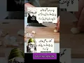 Download Lagu mardana kamzori ka ilaj hakeem luqman #motivationalquotes #lifechangingquotes