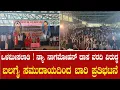Download Lagu ಒಳಮೀಸಲಾತಿ ನ್ಯಾ. ನಾಗಮೋಹನ್ ದಾಸ್ ವರದಿ ವಿರುದ್ಧ :ಬಲಗೈ ಸಮುದಾಯದಿಂದ ಬಾರಿ ಪ್ರತಿಭಟನೆ #karnataka #news 