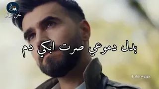 مـيـت انــي عــلى قــيـد الـحـيـاه عايـش يـومـي عـلى وجــع والـهـم  مـيـت انــي عــلى قــيـد الـحـيـاه عايـش يـومـي عـلى وجــع والـهـم