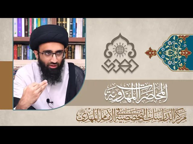 ⁣فتنة الدجال عند الشيعة - السيد علي أبو الحسن