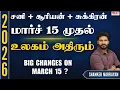 15 Big Changes on March 15 Life Horoscope