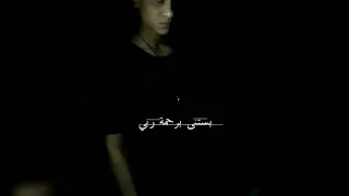                 أبو علي   كم          دندنها