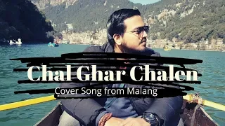 Download Chal Ghar Chalen | Malang | Mithoon | Arijit Singh | Cover by Shubham Sharma MP3