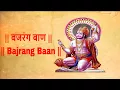 Download Lagu बजरंग बाण | Bajrang Baan (Full Video) | Rattan Mohan Sharma | Times Music Spiritual