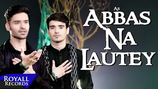 ali shanawar u0026 ali jee abbas na lautey 2018 1440