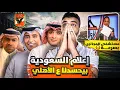 Download Lagu الأهلي يكتسح التشكيل المثالي لكاس العالم🔥الإعلام السعودي بيحسد مصر ع الأهلي😳 العباسية لقناة الزمالك🥴