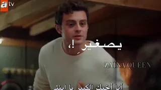 يا صغير أنا اكبر منك عمر اسيا اخوتي تصميمي 