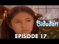 Lagu Bidadari Episode 17 Part 2