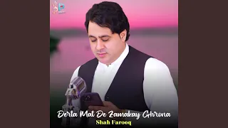 Derta Mat De Zamakay Ghrona  Derta Mat De Zamakay Ghrona