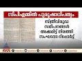 'സിപിഎമ്മില് പുരുഷാധിപത്യം, സ്ത്രീകളുടെ പ്രവര്ത്തനത്തെ വിലകുറച്ച് കാണുന്നു' സംഘടന റിപ്പോര്ട്ട്