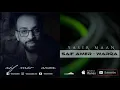 سيف عامر - ورقة (حصرياً) | 2019 | (Saif Amer - Warqa (Exclusive