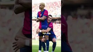 لامين يامال يسخر من جود بيلينغهام بهذا التعليق يامال لامين يامال بيلينغهام برشلونة الكلاسيكو 