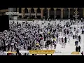 Download Lagu 🕋مكه المكرمه مباشر الان | الحرم المكي مباشر | مكة مباشر | بث مباشر الحرم المكي 🔴