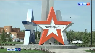 «Вести Омск», дневной эфир от 20 августа 2021 года