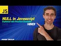 Null Data Type in JavaScript - Hindi