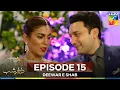 Deewar e Shab Episode 15