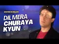 Download Lagu Dil Mera Churaya Kyun – Sad Rock Ballad| Aamir Khan | Kumar Sanu | Nadeem-Shravan | Classic 90s 2025