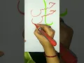 Download Lagu Ya hasan Ya hussain💚❤ |Modern Arabic Calligraphy | Tutorial | #allah #arabicart #shorts #muharram