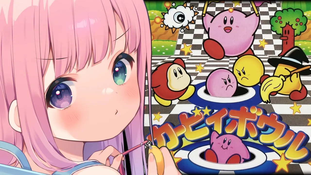 【 カービィボウル 】ピンクの丸いものってなんなのら？～レトロゲーム  ＃１【姫森ルーナ/ホロライブ】