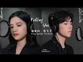 Download Lagu Falling You - Trương Tịnh Nghi \u0026 Trần Phi Vũ | Falling You - 张婧仪 \u0026 陈飞宇