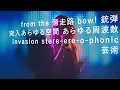come again - m-flo (高音質/歌詞付き/Romanized)