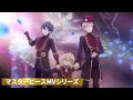 Download Lagu 旧Valkyrie「聖少年遊戯」あんさんぶるスターズ！！マスターピースMVシリーズ vol.8