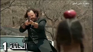 مسلسل مادهوبالا منتهى العشق الحلقة 1 مدبلجة 