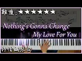 Lagu 【Piano Cover】Nothing's Gonna Change My Love for You｜抒情鋼琴版｜超好聽的西洋歌加上超好聽的編曲