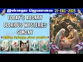 Lagu 21/12/2025 - இ‌ன்றைய 53 மணி ஜெபமாலை - Sunday Jebamalai in tamil - Today's Rosary in Tamil Jebamalai