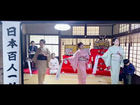 百人一首舞のご依頼を承ります。百人一首舞　インストラクタ－ 幸子