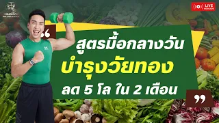 อะไรคือประโยชน์ของการดื่มคาคาออร์แกนิคแทนเครื่องดื่มสำเร็จรูปสำหรับผู้ป่วยวัยทอง