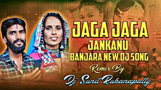Jaga Jaga Jakanu Banjara Trending Teej Song Mix By Dj Sunil Rukkannapally