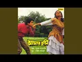 Download Lagu Bolchi Tomar Kane Kane (Female Version)