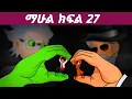 Download Lagu ማሁል ክፍል 27 | mermari mahul part 27 | መርማሪ ማሁል