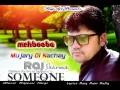 Download Lagu Latest D.J. Himachali Song || Mujary Di Nachay || By Raj Sharma || Raj art studio ||