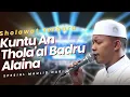 Download Lagu AZZAHIR TERBARU | KUNTU AN THOLA'AL BADRU'ALAINA (spesial maulid nabi) FULL LIRIK
