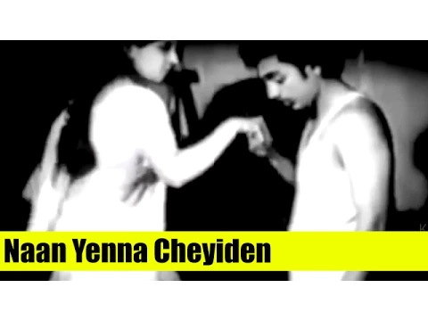 Un Aasaiyaa - YouTube